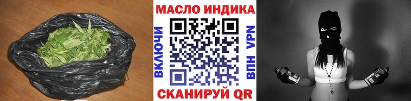 Дистиллят ТГК вейп  shop Telegram  Владикавказ  где купить наркотик 