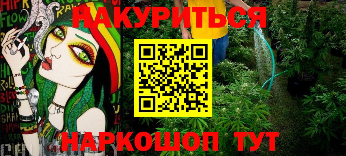 Канабис ГИДРОПОН Владикавказ